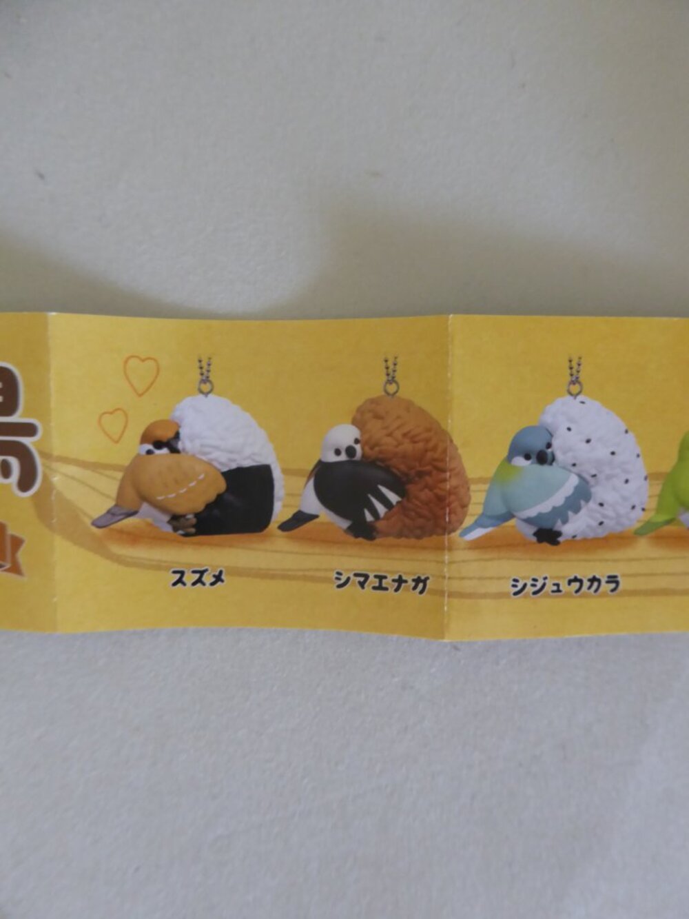NEW JAPAN GACHAPON CAPSULE TOY GREEN BIRD ONIGIRI RICE BALL SERIES KEYCHAIN - Picture 14 of 16